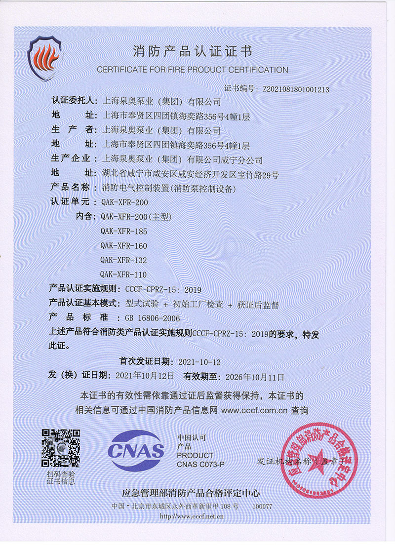 榮譽(yù)資質(zhì)