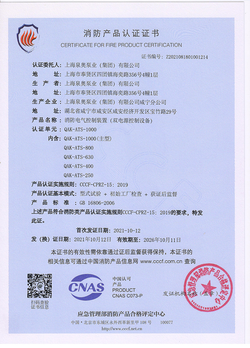 榮譽(yù)資質(zhì)