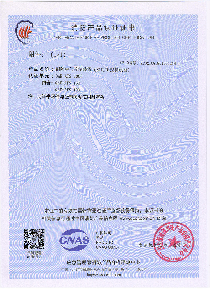 榮譽(yù)資質(zhì)