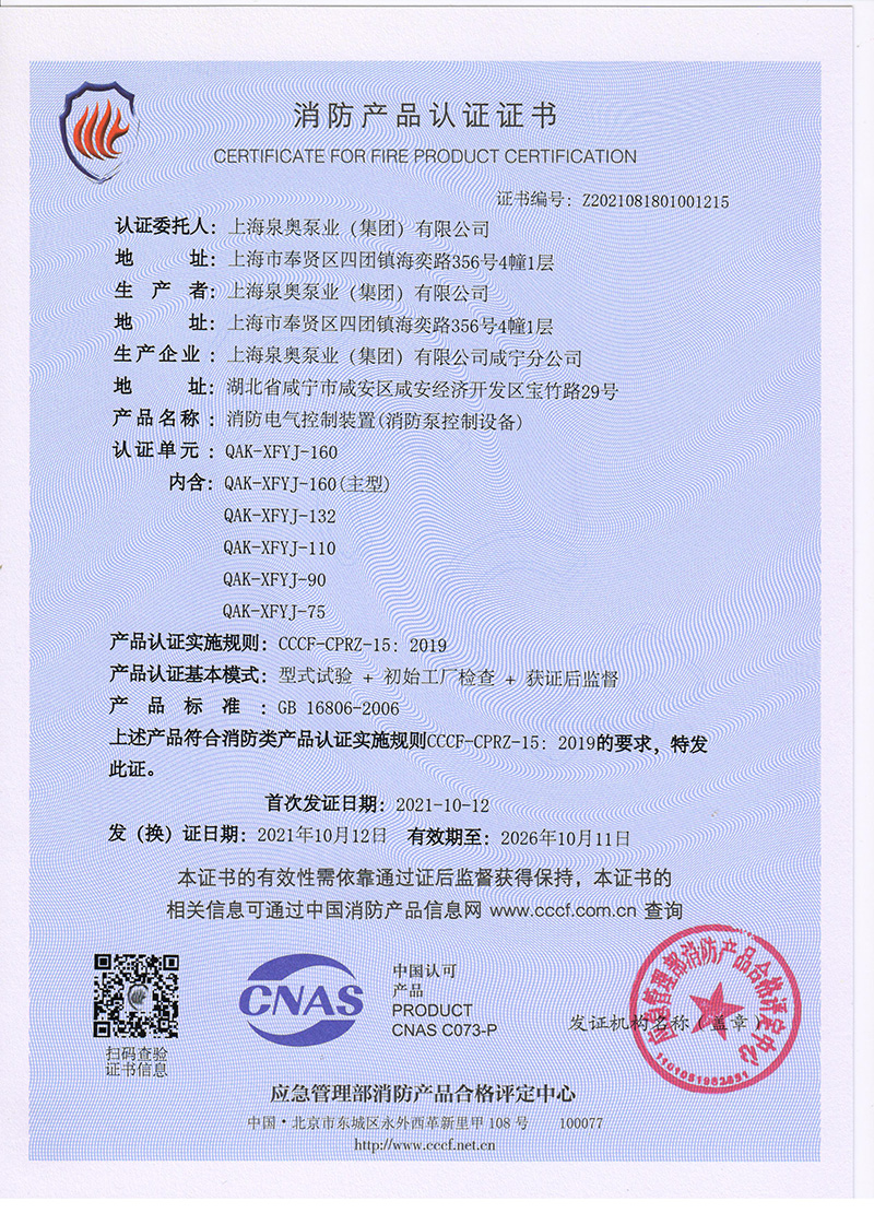 榮譽(yù)資質(zhì)