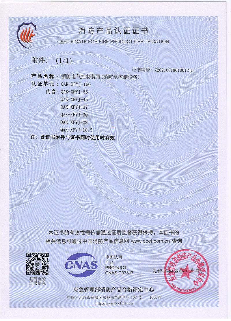 榮譽(yù)資質(zhì)