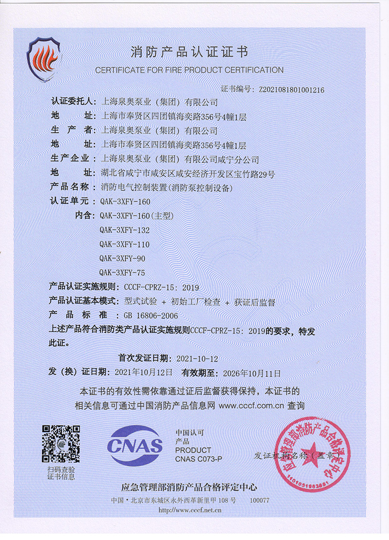 榮譽(yù)資質(zhì)